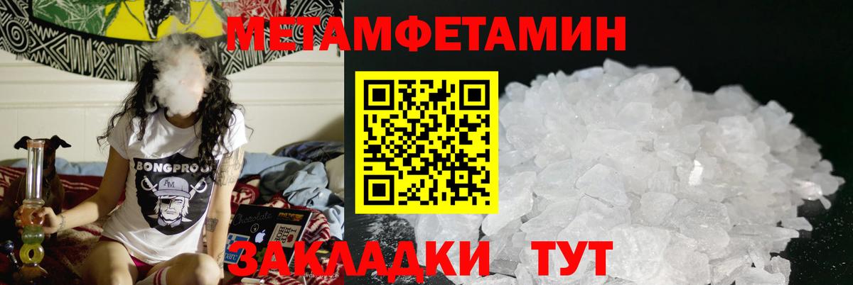 Amphetamine  Amphetamine Premium  Вход с VPN  площадка наркотические препараты  Кимовск 