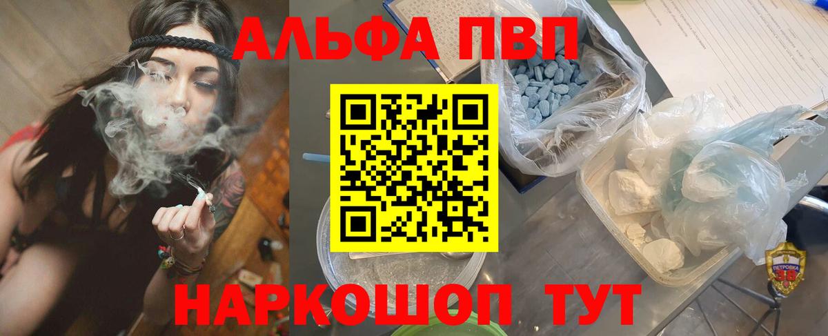 A-PVP СК КРИС Кимовск