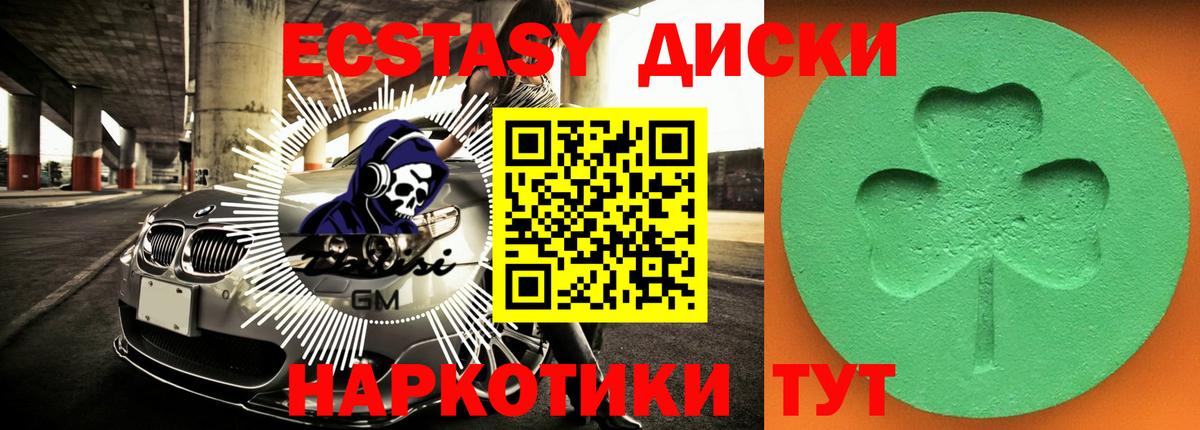 маркетплейс состав  Вход с VPN  ЭКСТАЗИ  Кимовск  купить  сайты  Ecstasy диски  Ecstasy ешки 