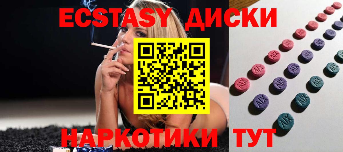 Кимовск  КОКАИН  Вход с VPN  ГАШ  МЕФ  