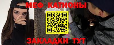 бутират Кунгур