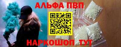 альфа пвп Кулебаки