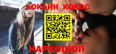 бутират Кунгур