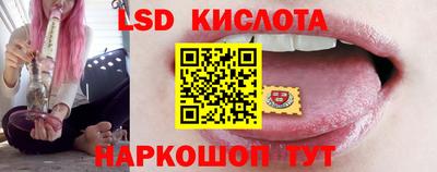 бутират Кунгур