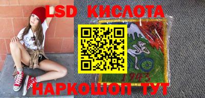 бутират Кунгур