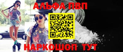альфа пвп Кулебаки