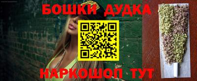 бутират Кунгур
