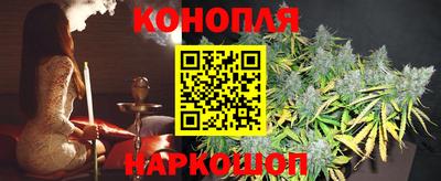бутират Кунгур
