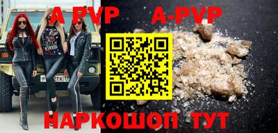 альфа пвп Кулебаки