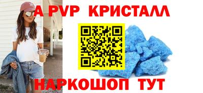 бутират Кунгур