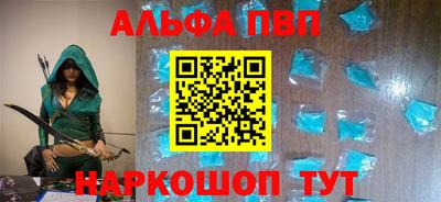 альфа пвп Кулебаки