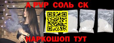 альфа пвп Кулебаки