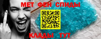 бутират Кунгур