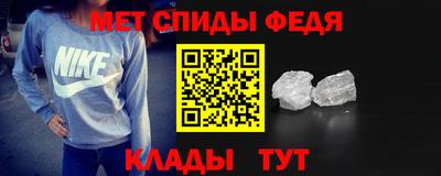 альфа пвп Кулебаки