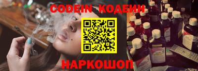 бутират Кунгур