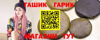 бутират Кунгур
