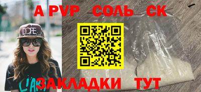 альфа пвп Кулебаки