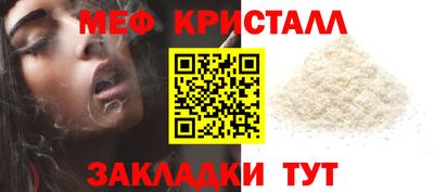 бутират Кунгур