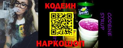 бутират Кунгур
