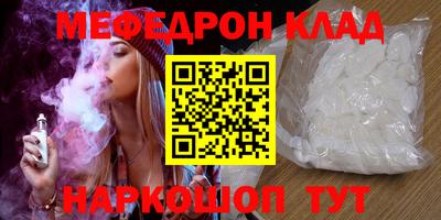 не бодяженный Кумертау