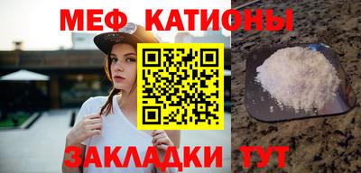 бутират Кунгур