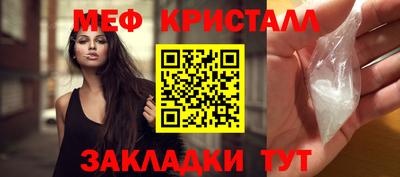 бутират Кунгур