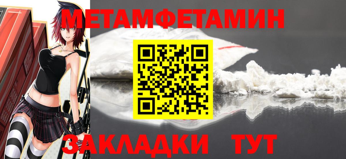 Кимовск  Метамфетамин Декстрометамфетамин 99.9%  Вход с VPN 