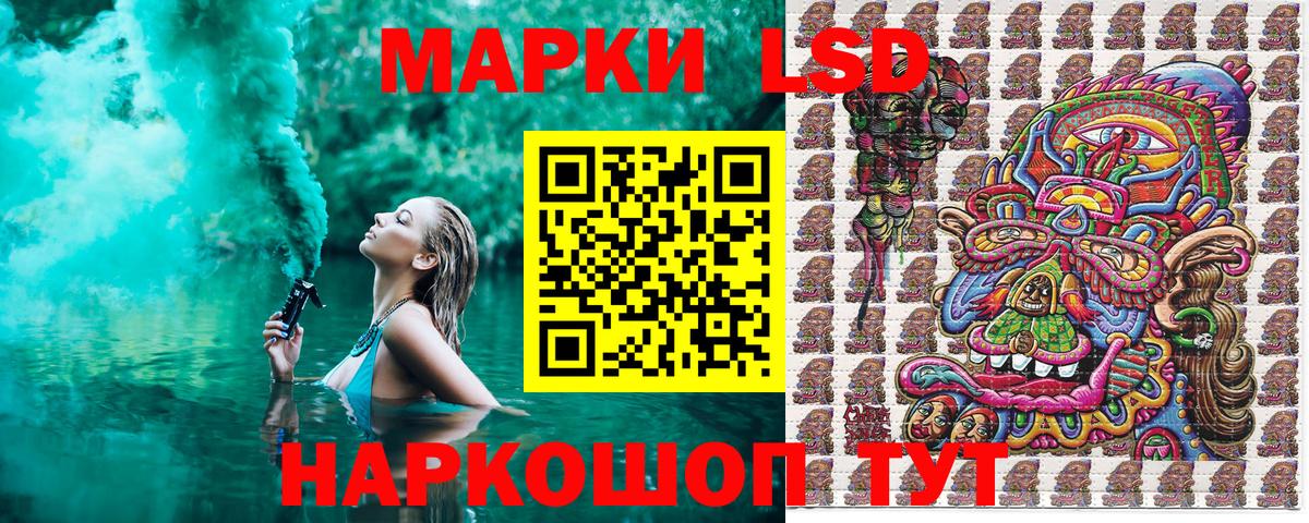 закладки  Марки 25I-NBOMe  Кимовск  Вход с VPN  Марки NBOMe 1,5мг 