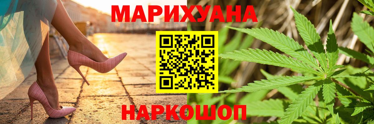 Бошки Шишки Amnesia Кимовск