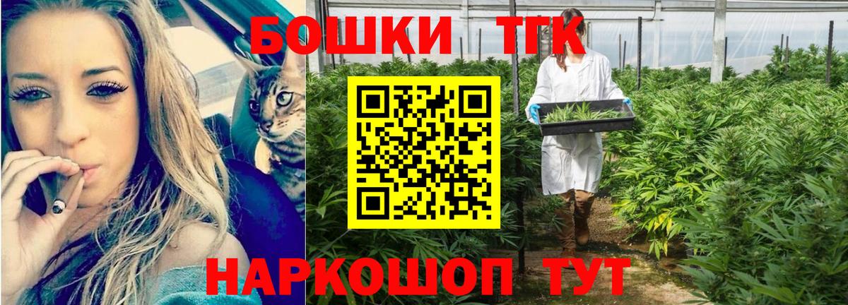 Шишки марихуана сатива  Каннабис семена  МАРИХУАНА THC 21%  Кимовск  Бошки марихуана MAZAR  Вход с VPN 